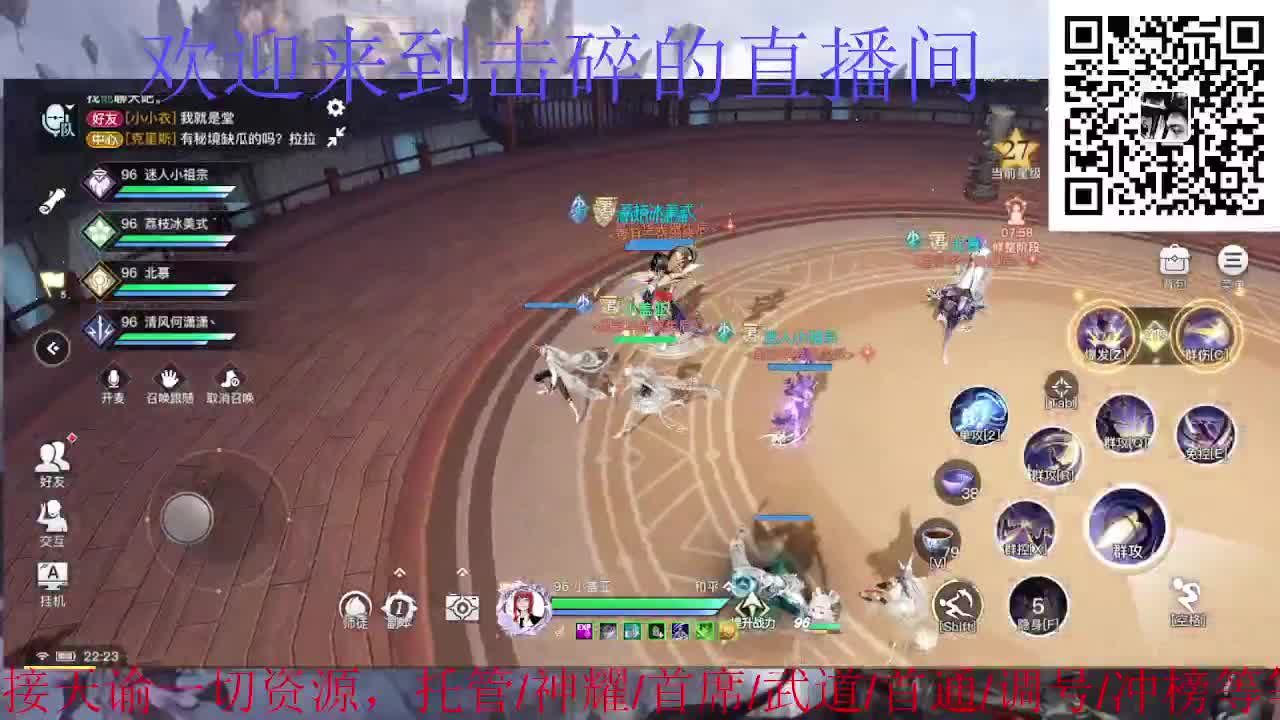 祝大家阖家欢乐 第3段