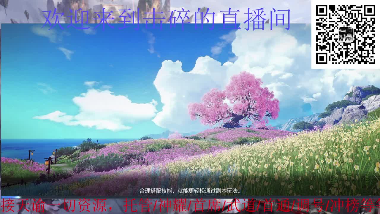 祝大家阖家欢乐 第5段
