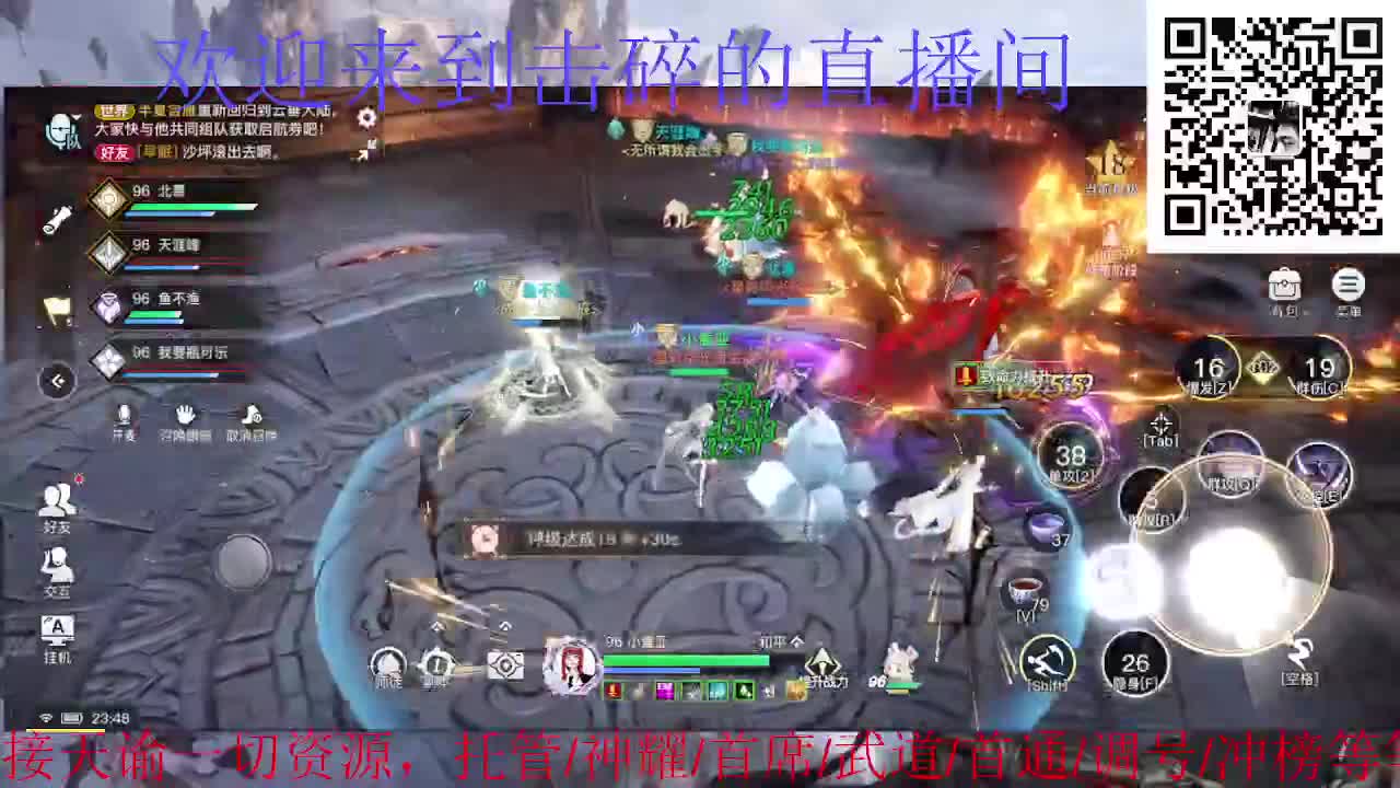 祝大家阖家欢乐 第6段