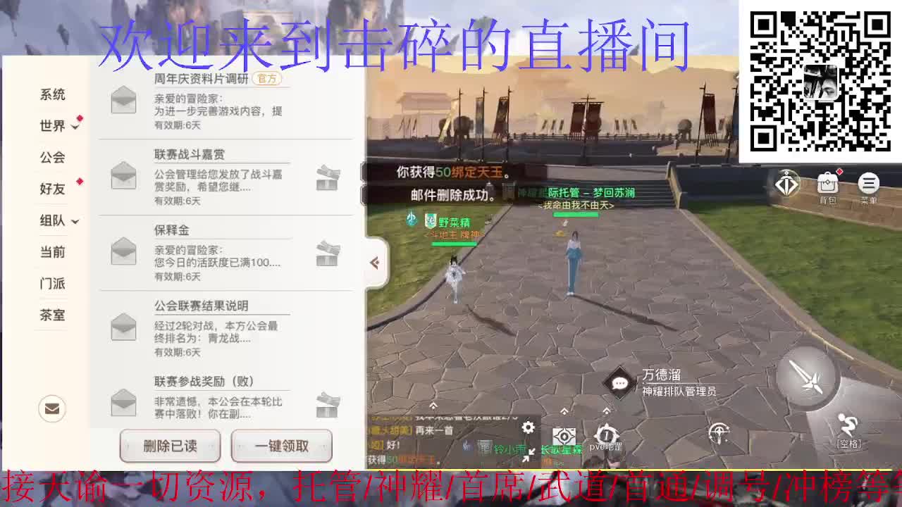 祝大家阖家欢乐 第7段