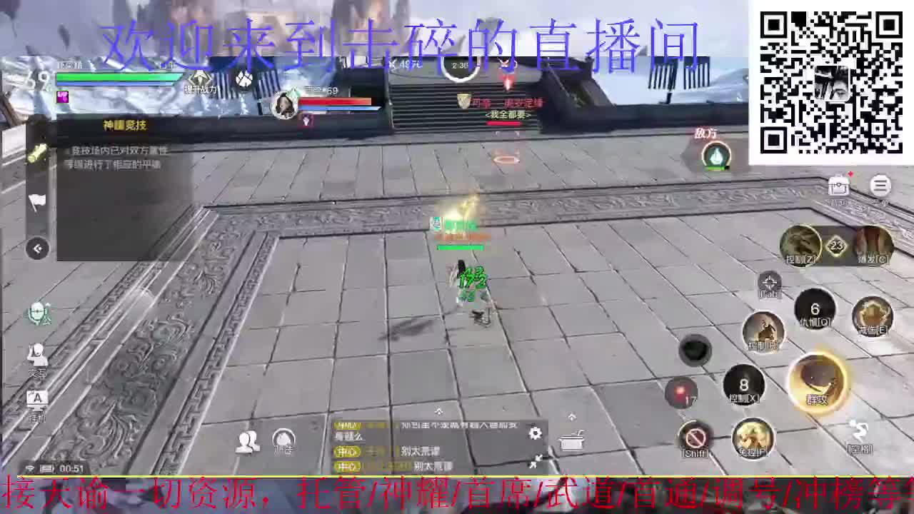 祝大家阖家欢乐 第8段