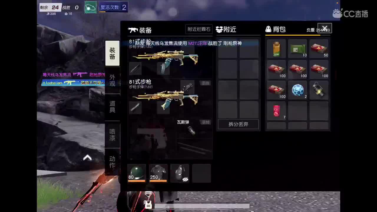 乖 退役演员上路? 第2段