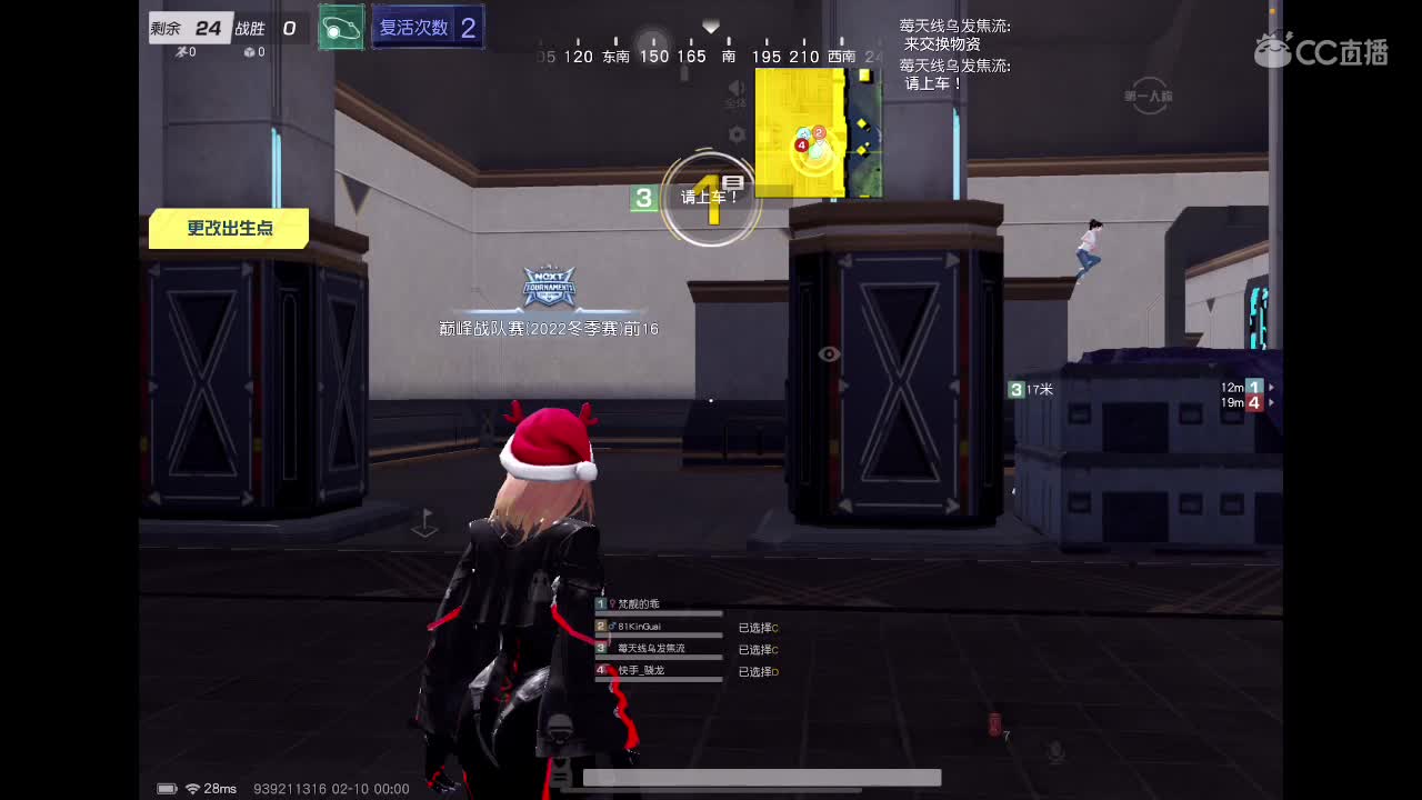 乖 退役演员上路? 第3段