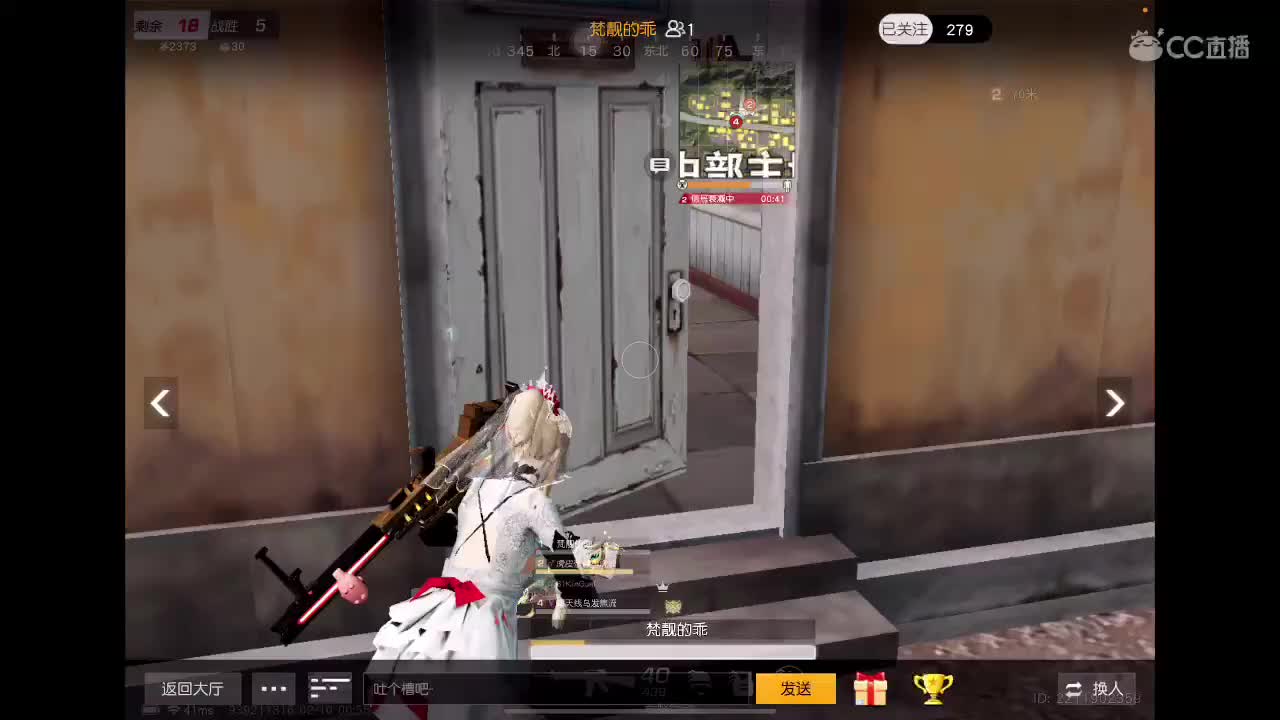 乖 退役演员上路? 第4段