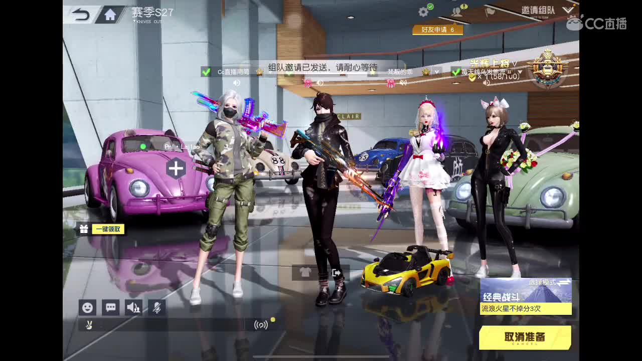 乖 退役演员上路? 第1段