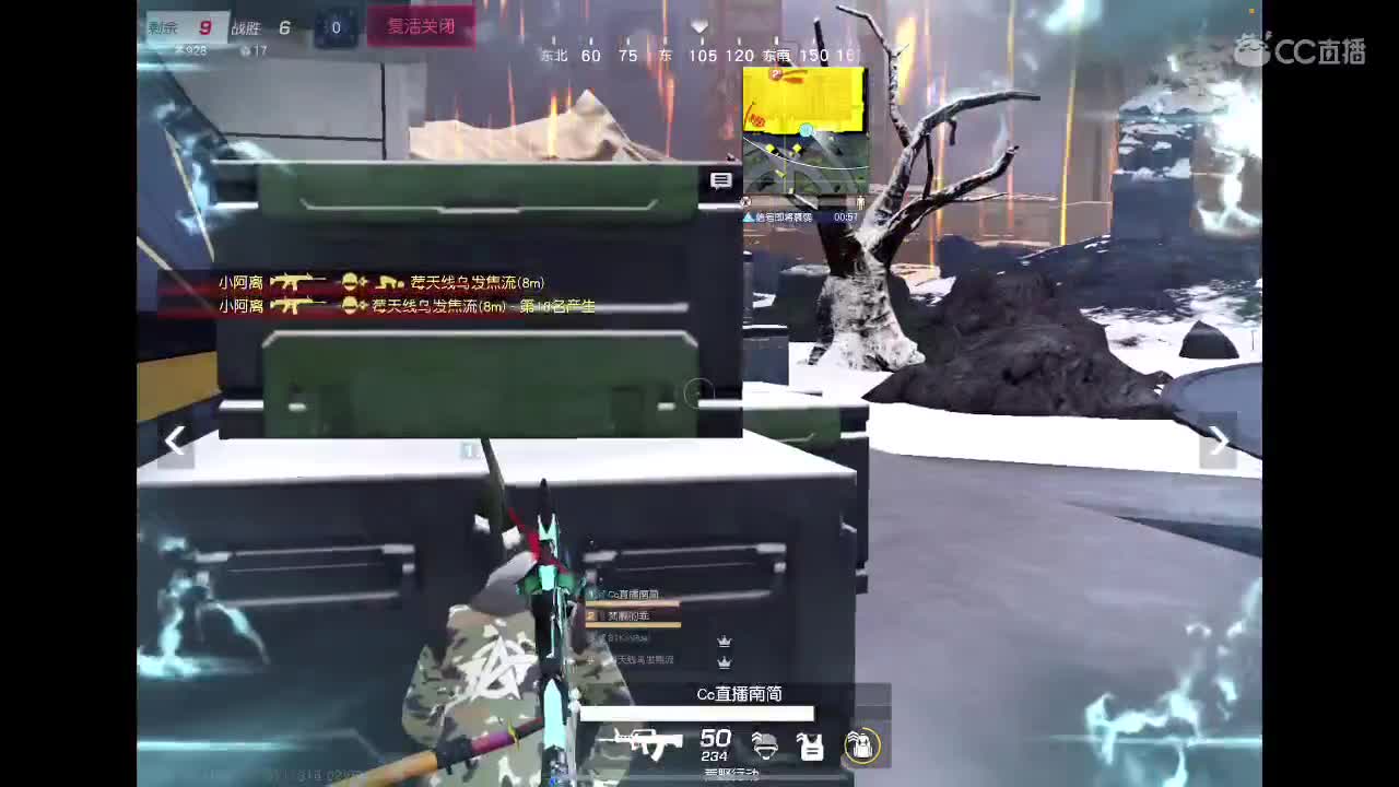 乖 退役演员上路? 第2段