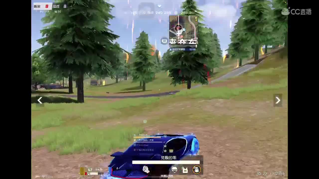 乖 退役演员上路? 第4段