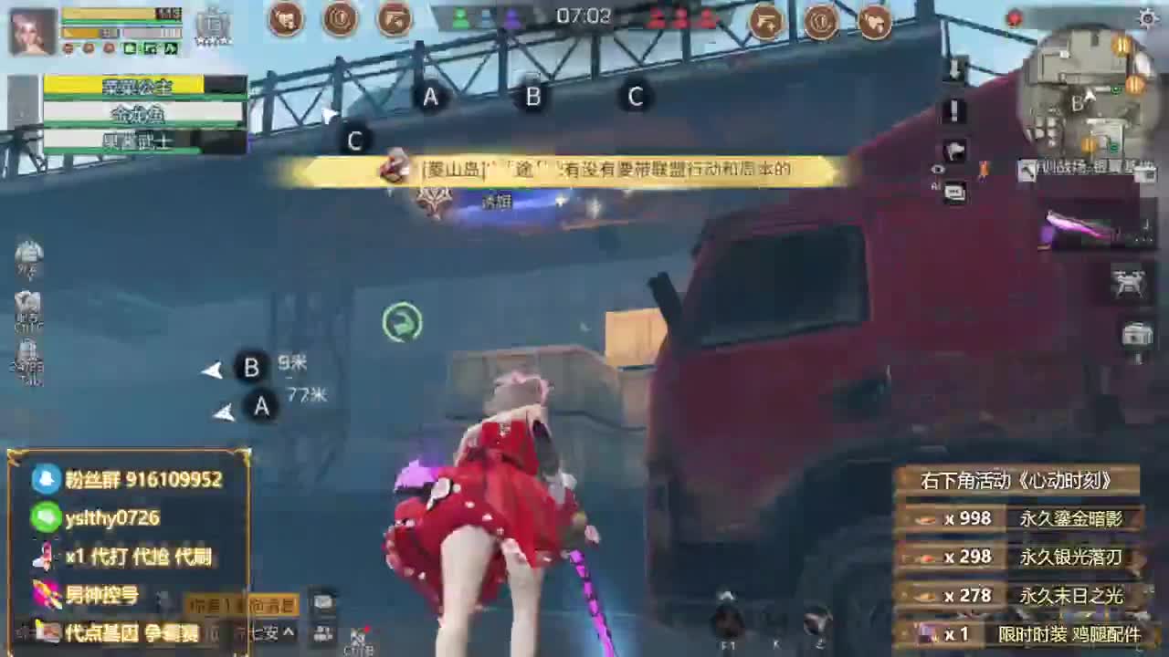 永久金c蓝c白c称号秒到账 第1段