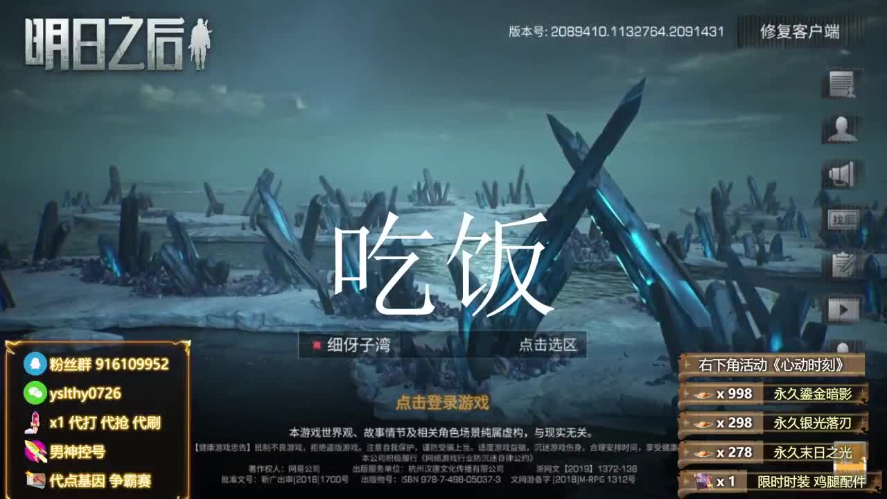 永久金c蓝c白c称号秒到账 第2段