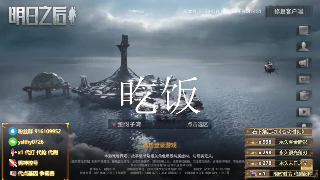 永久金c蓝c白c称号秒到账 第3段