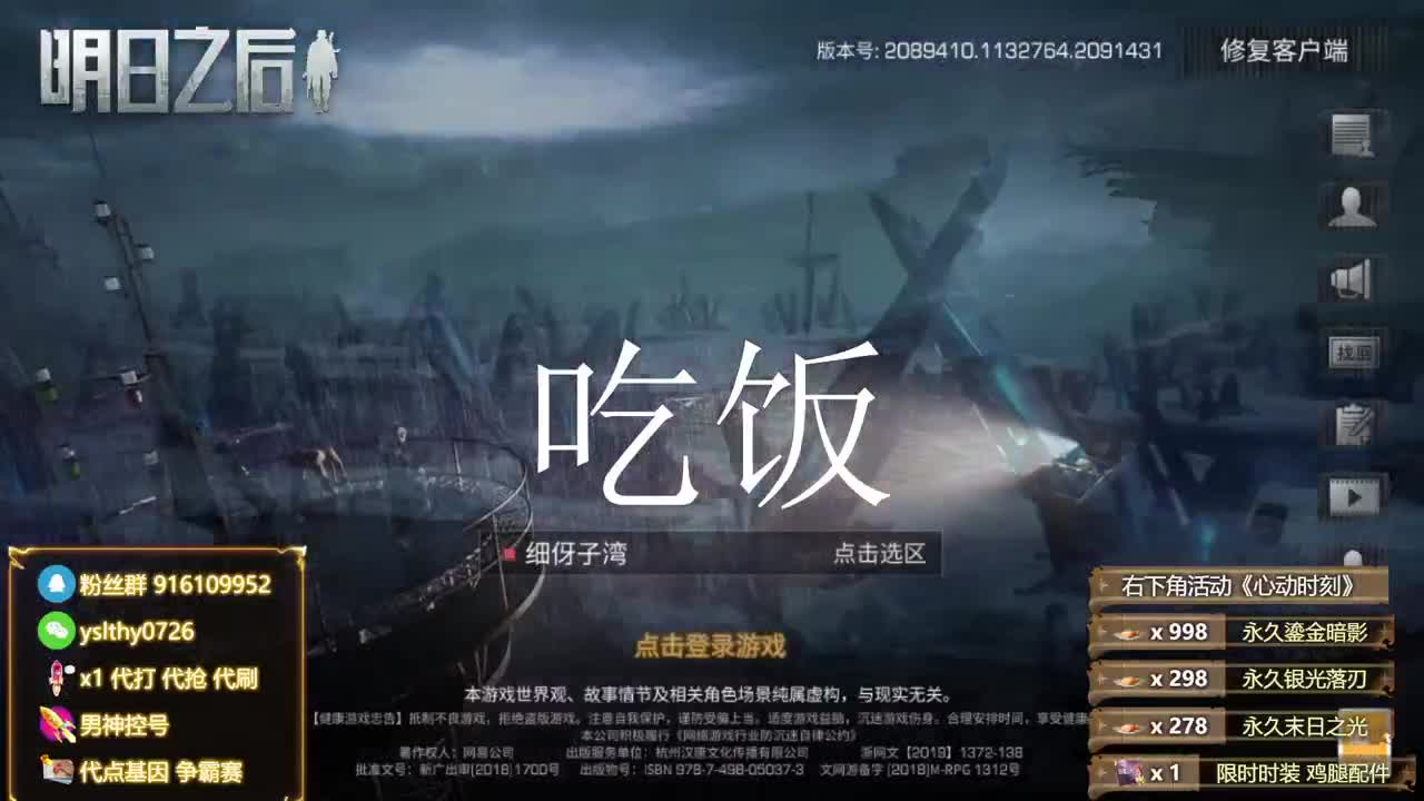 永久金c蓝c白c称号秒到账 第4段