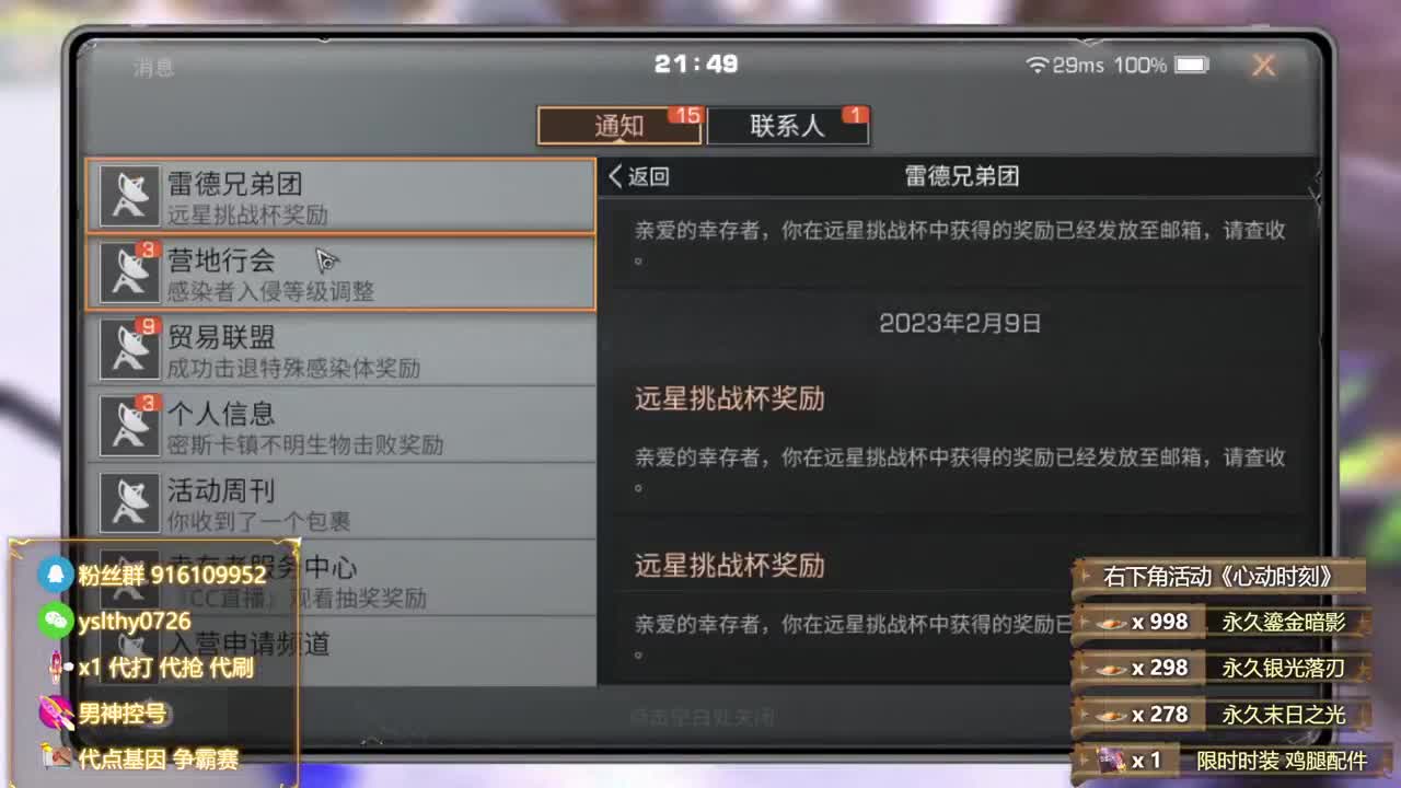 永久金c蓝c白c称号秒到账 第5段