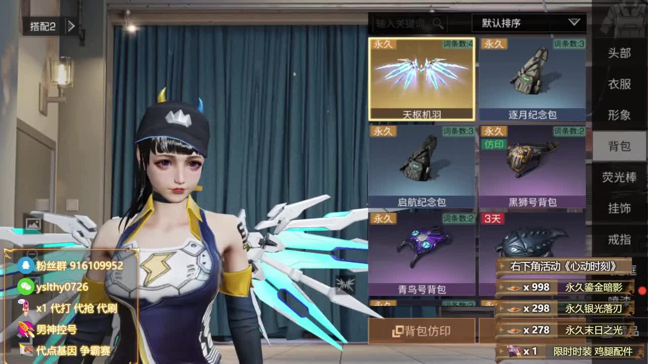 永久金c蓝c白c称号秒到账 第6段