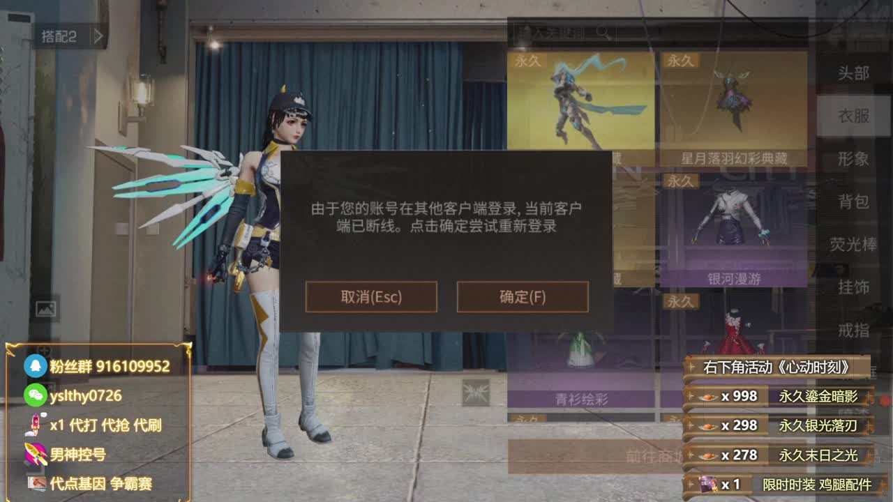永久金c蓝c白c称号秒到账 第7段