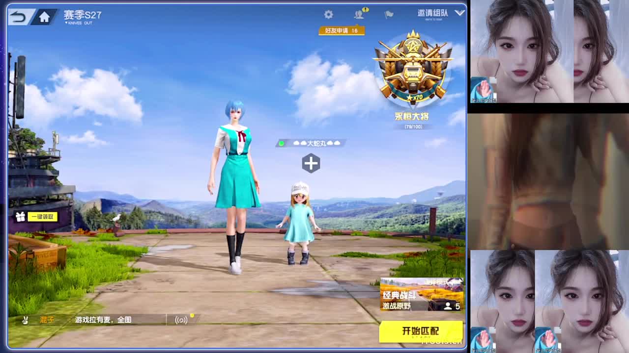 初见-.♥♥ 第1段