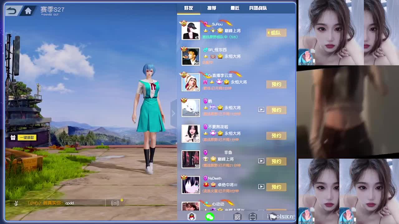 初见-.♥♥ 第2段