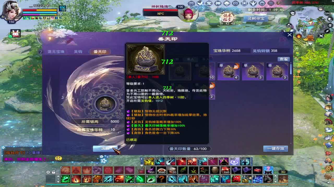 接资源-接全托 第4段