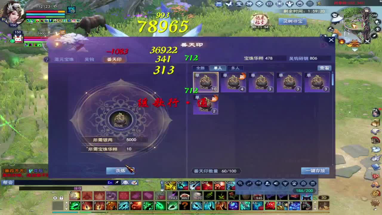 接资源-接全托 第8段