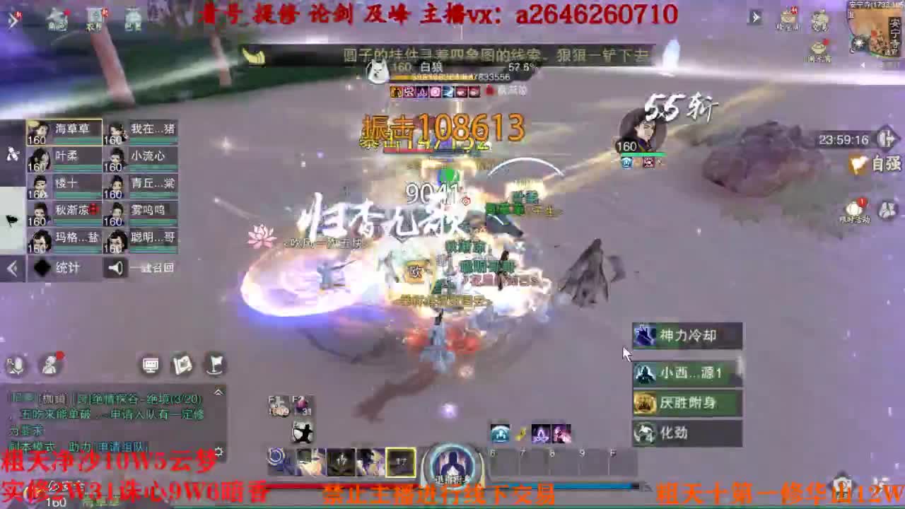 吃吃喝喝又一天 第1段
