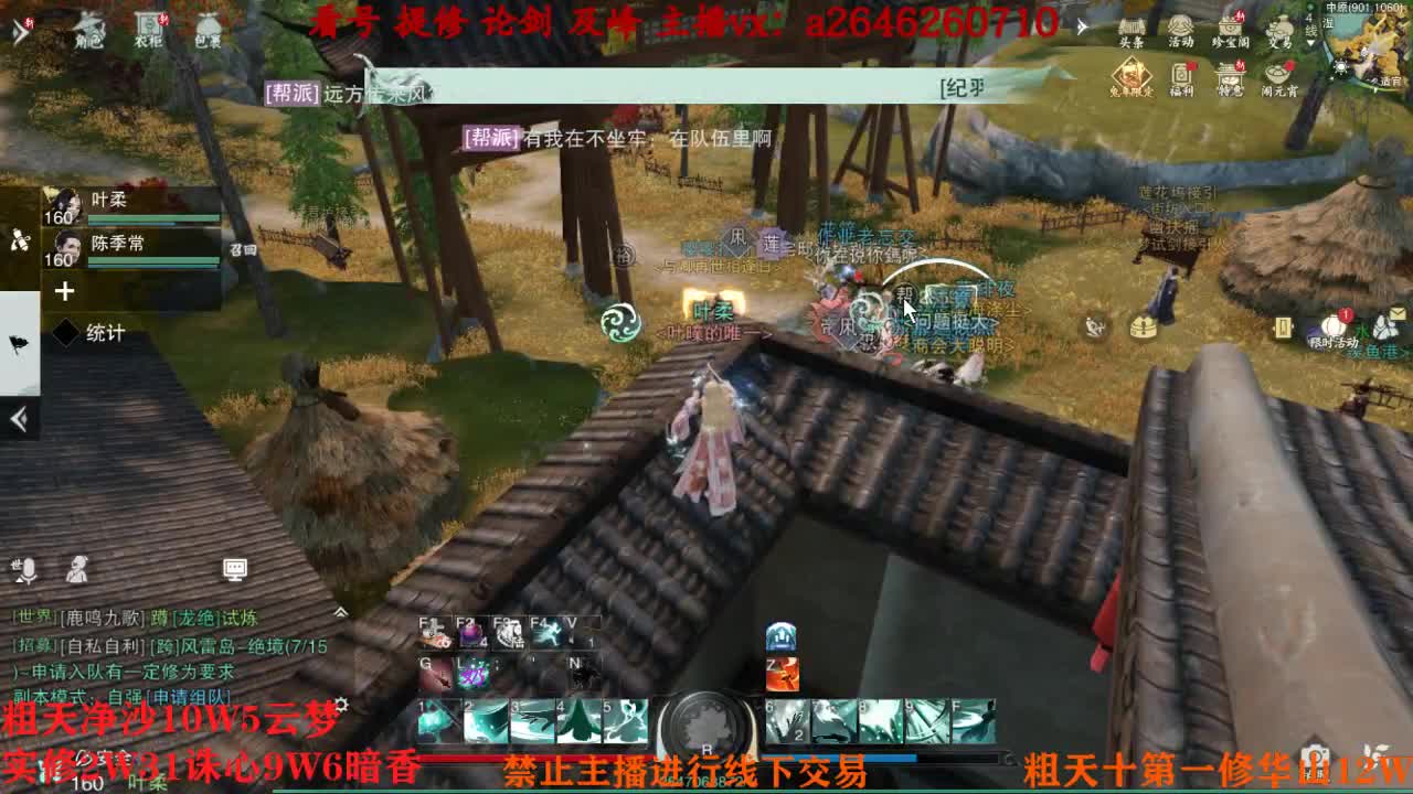 吃吃喝喝又一天 第4段