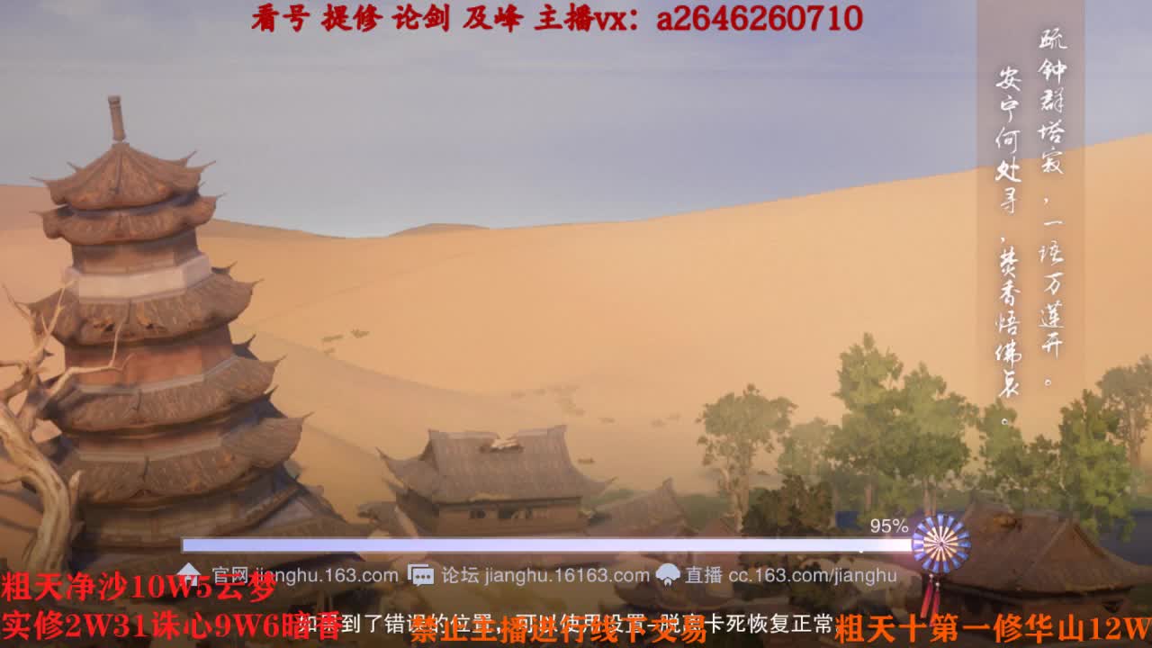 吃吃喝喝又一天 第10段