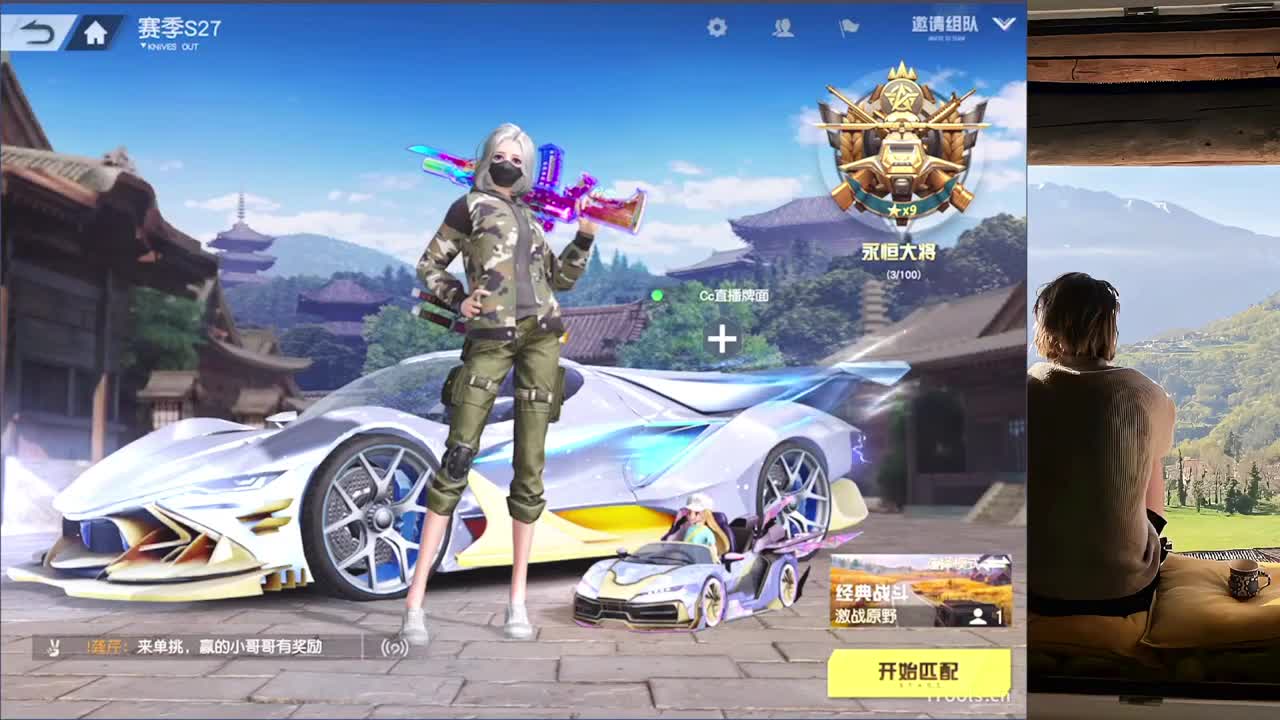听歌 第2段