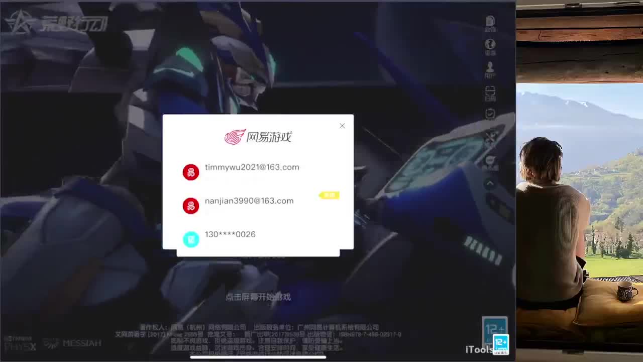 听歌 第11段