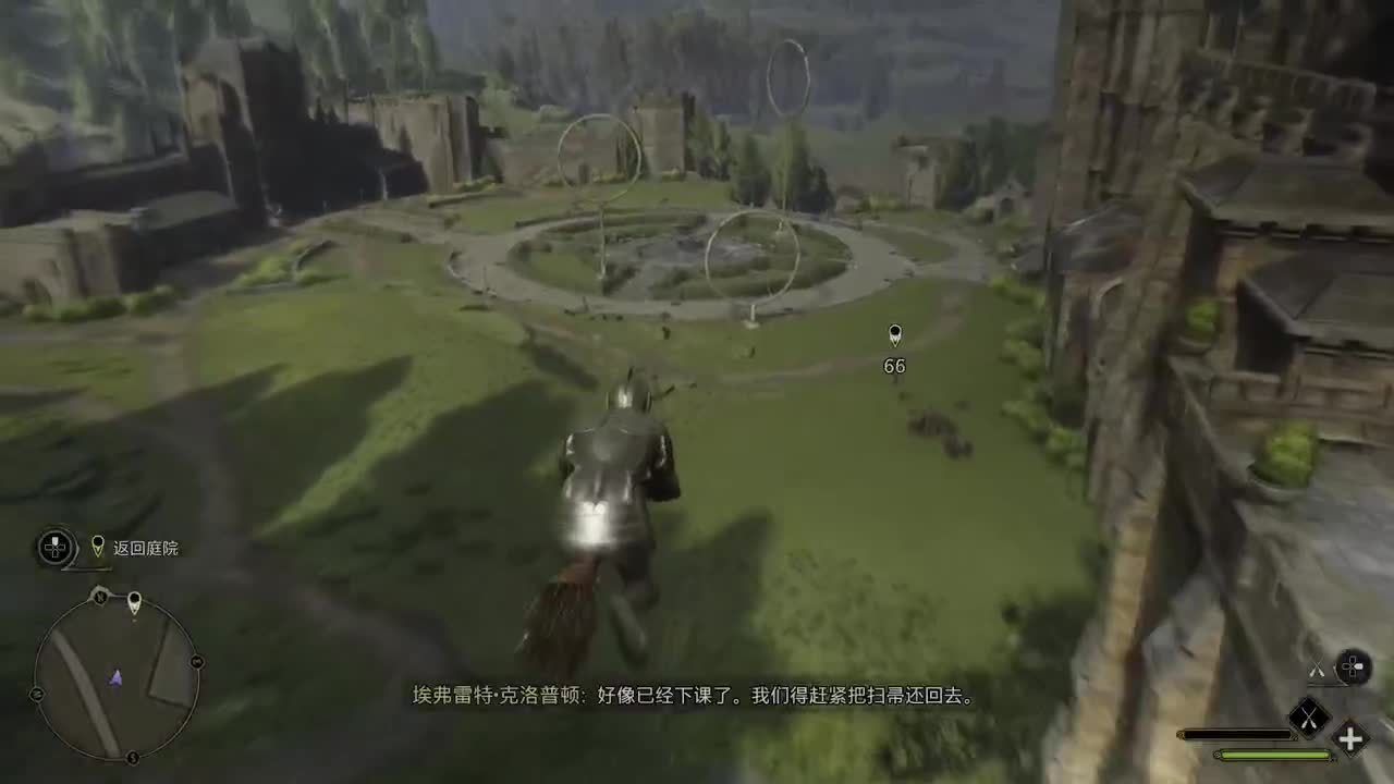 【肯尼】魔杖霍霍向皮革 第1段