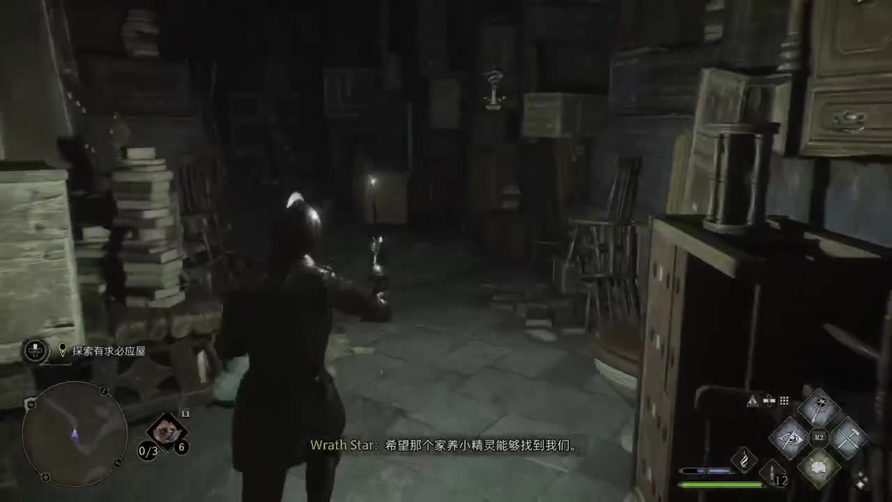 【肯尼】魔杖霍霍向皮革 第2段