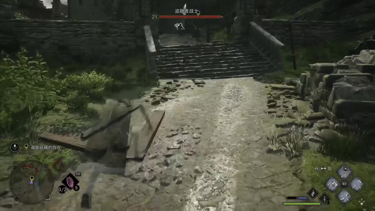 【肯尼】魔杖霍霍向皮革 第11段