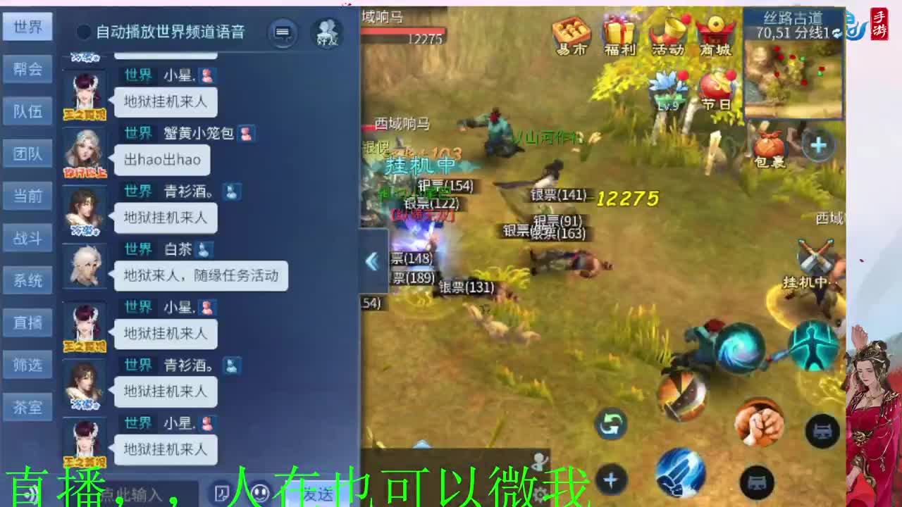 接托管神仙居刷大龙的上车