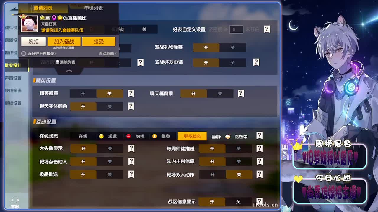 初见-.♥♥ 第1段