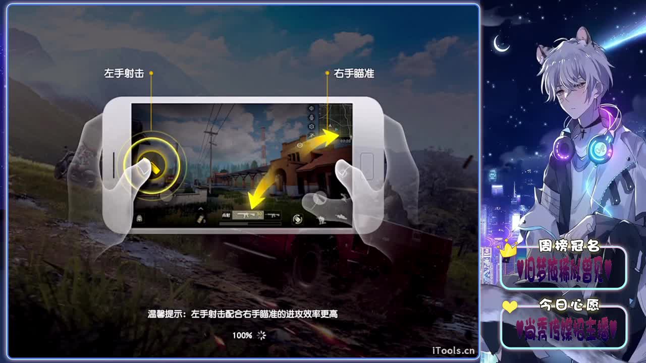 初见-.♥♥ 第2段