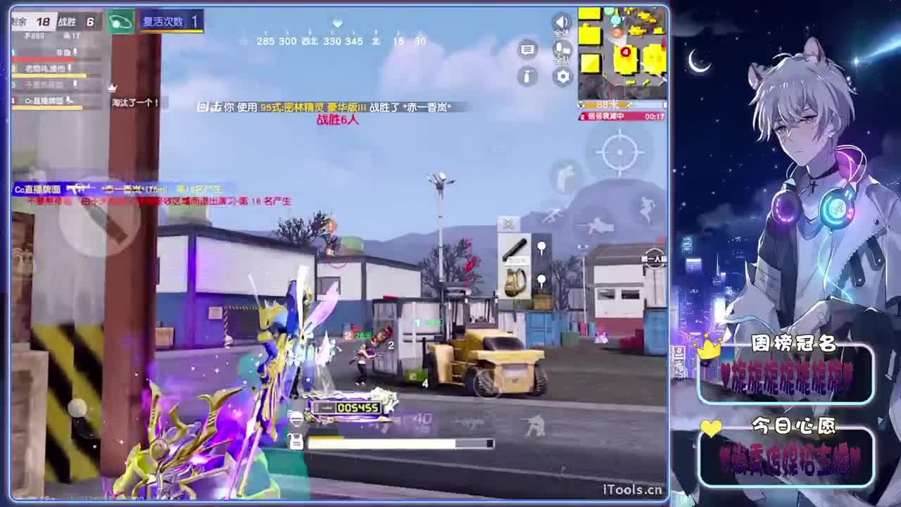 初见-.♥♥ 第8段