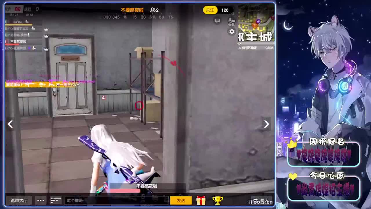 初见-.♥♥ 第10段