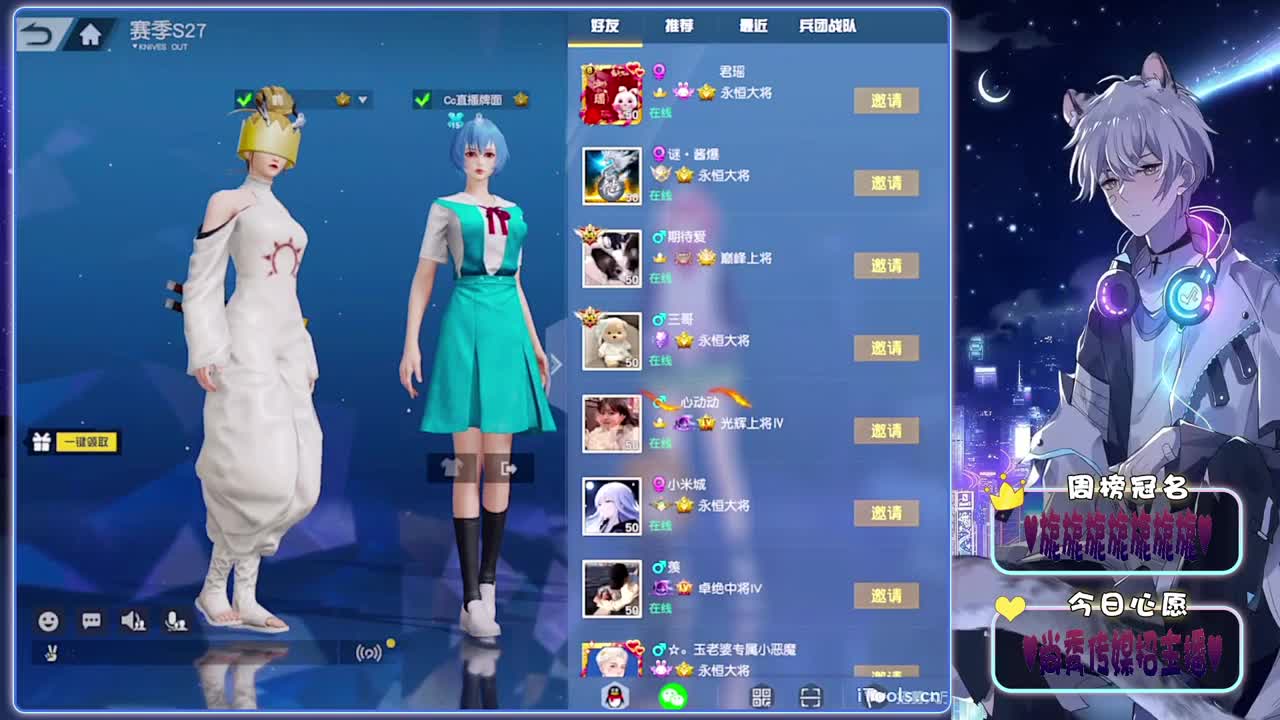 初见-.♥♥ 第12段