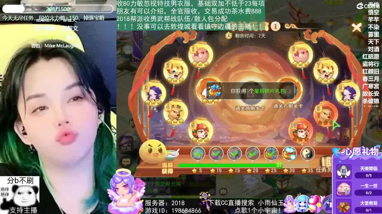 5555555555555 第1段