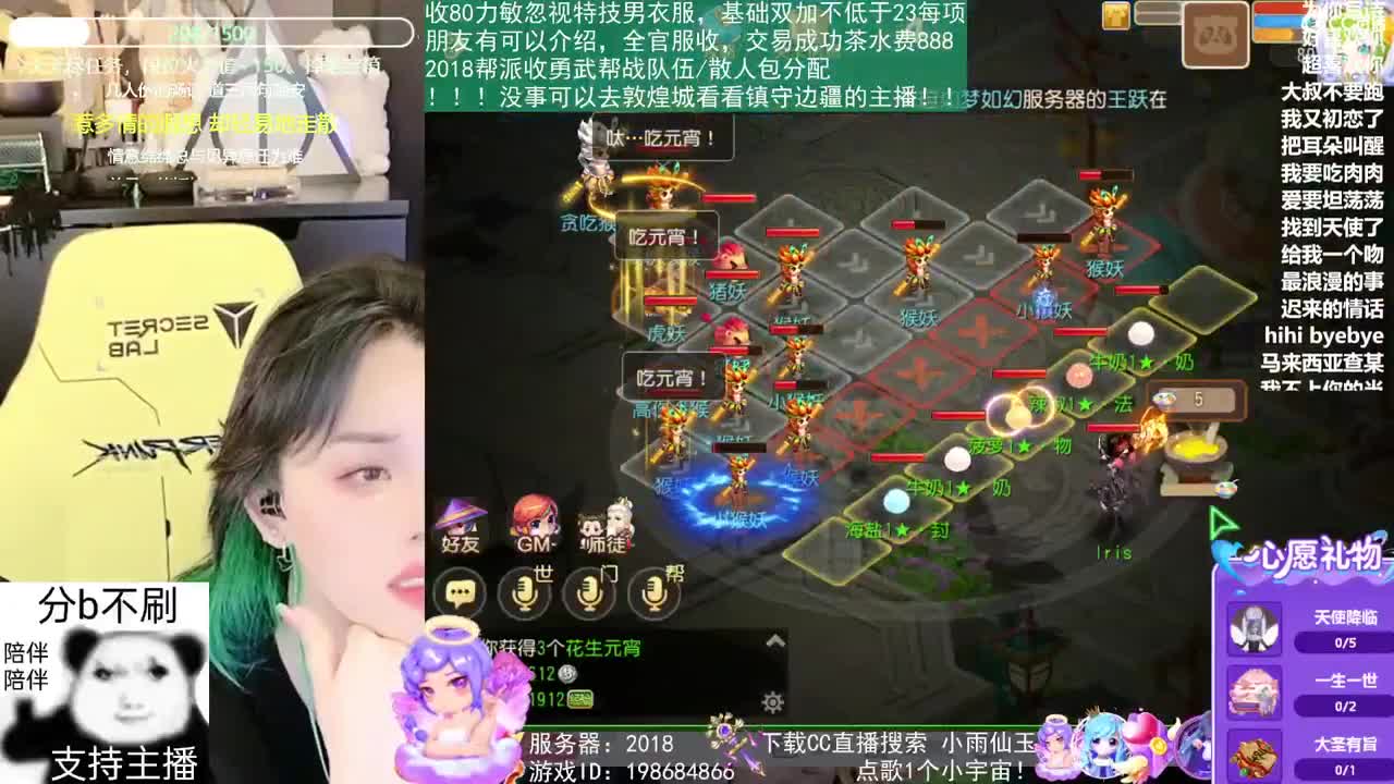 5555555555555 第2段