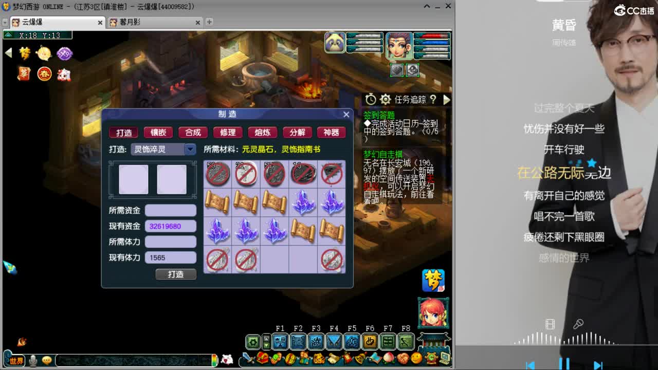 激情无限，资源不断 第2段
