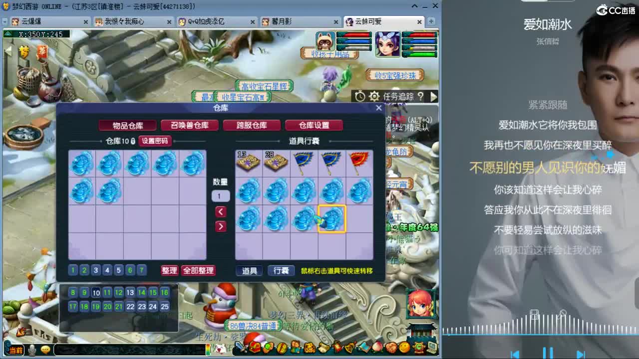 激情无限，资源不断 第3段