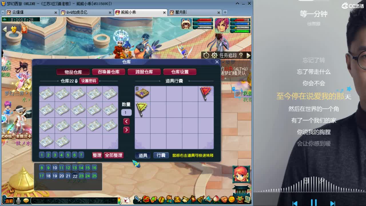 激情无限，资源不断 第4段