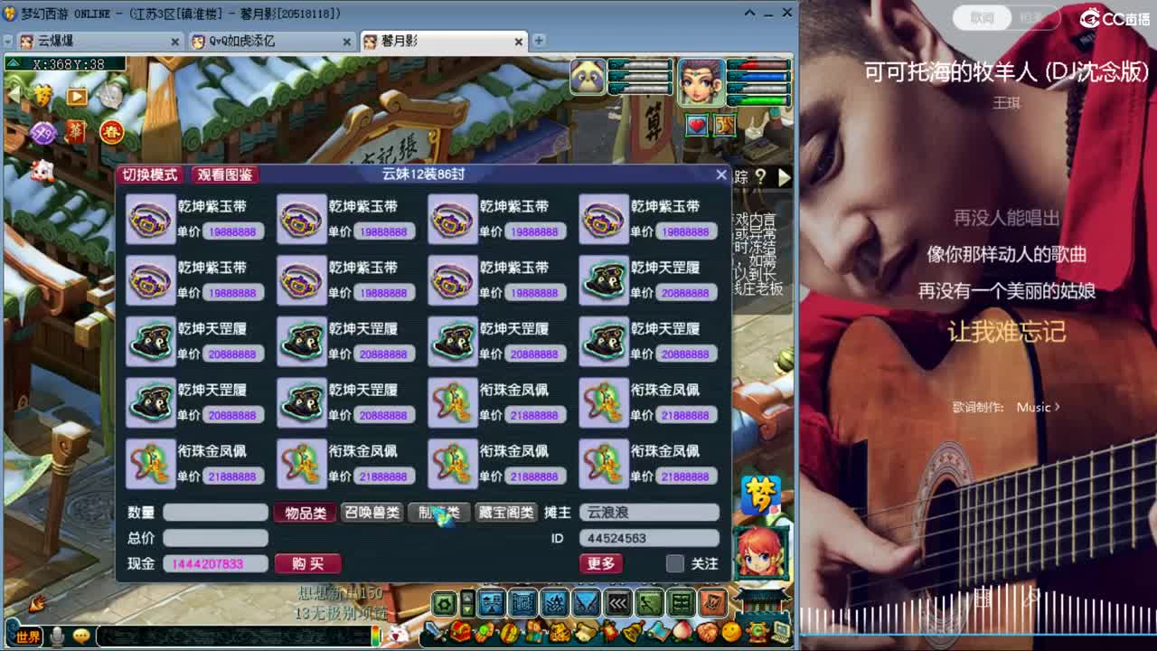 激情无限，资源不断 第7段