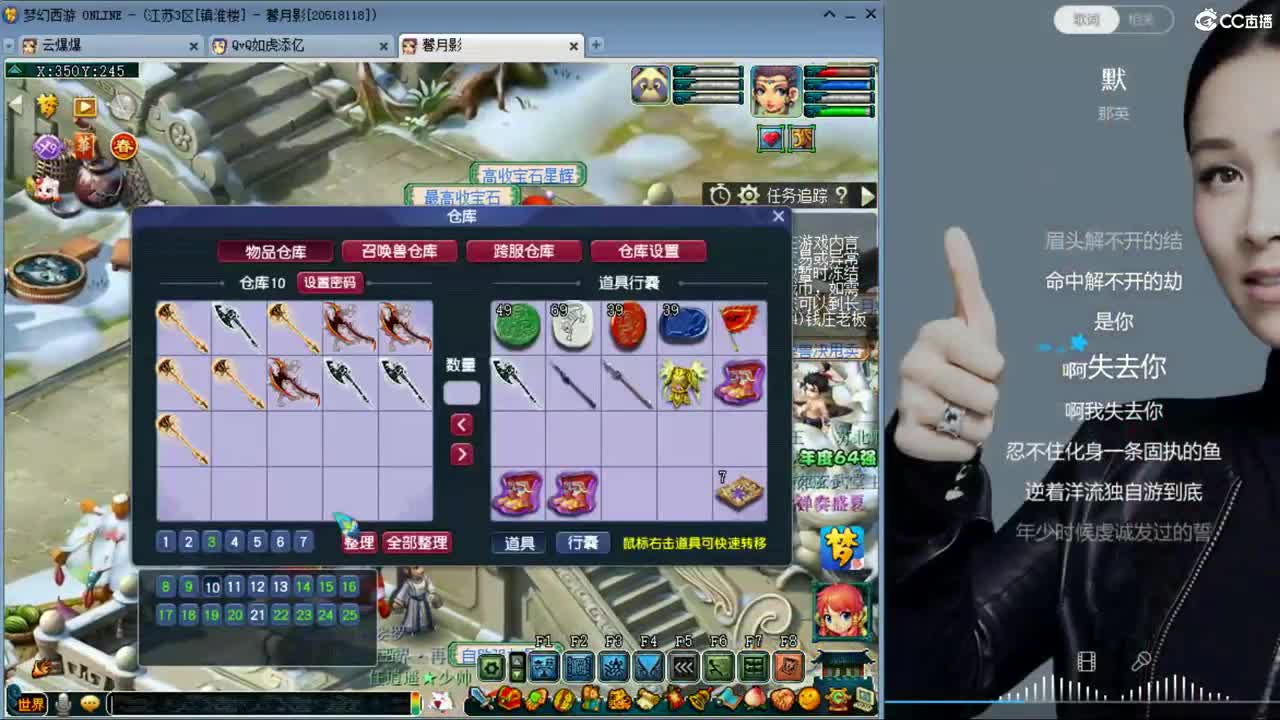 激情无限，资源不断 第8段