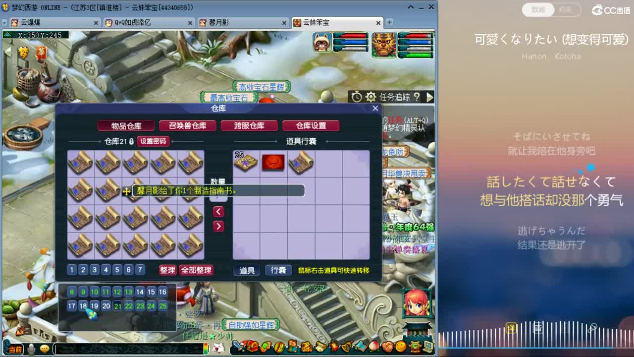 激情无限，资源不断 第9段