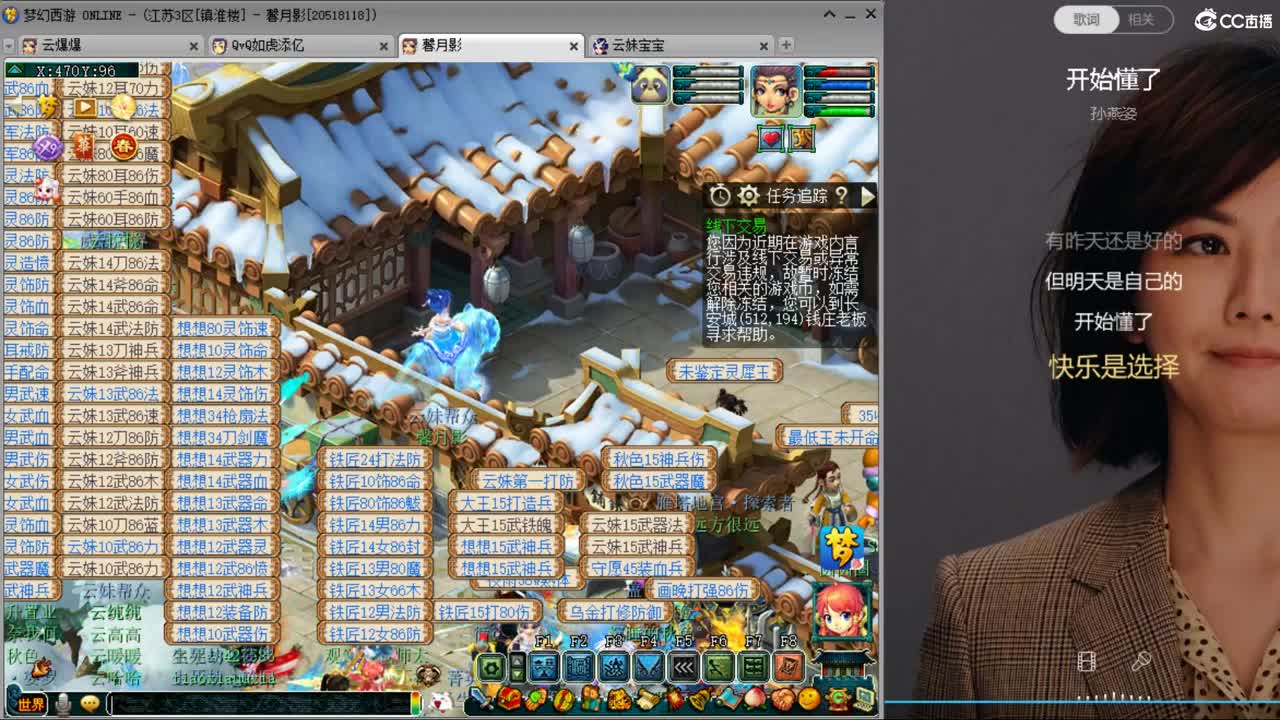 激情无限，资源不断 第11段