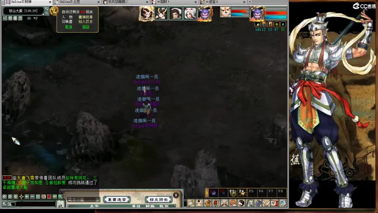 春暖花开之时就是见面时间！ 第1段