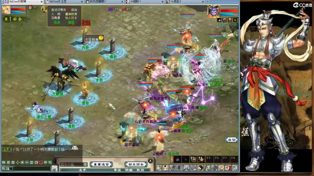 春暖花开之时就是见面时间！ 第3段