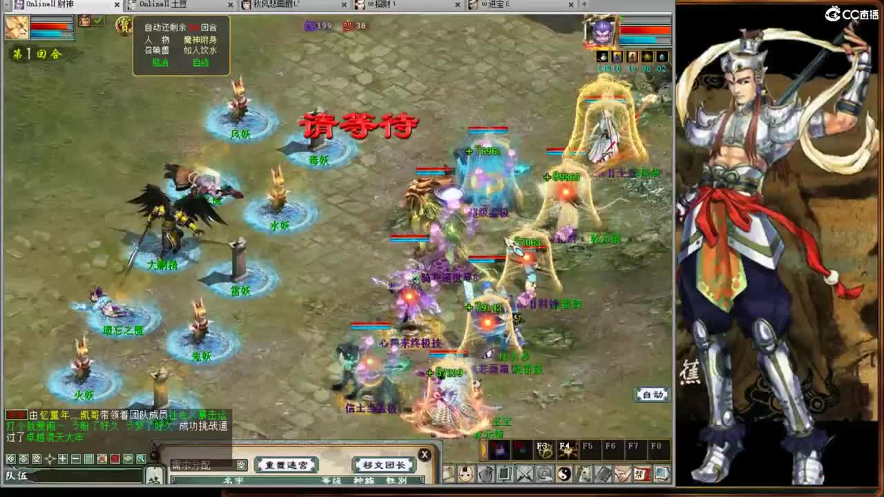 春暖花开之时就是见面时间！ 第4段