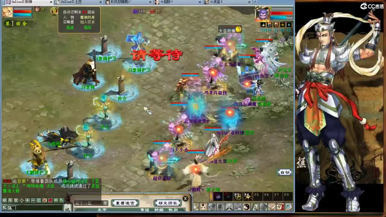 春暖花开之时就是见面时间！ 第5段