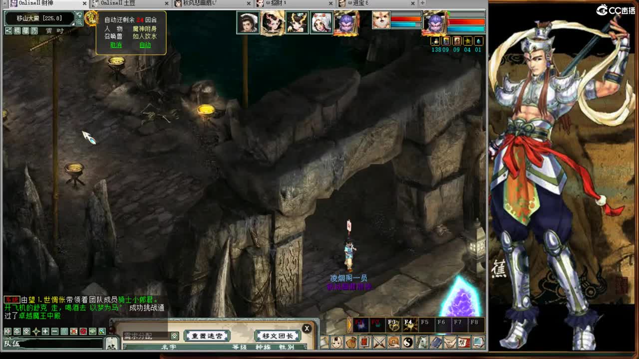 春暖花开之时就是见面时间！ 第7段